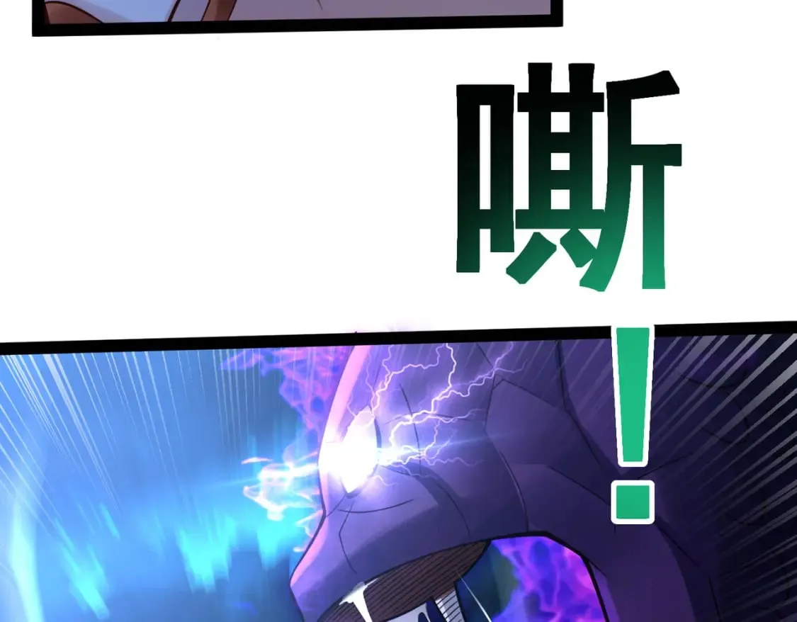 第19话 手刃牧野 第23页