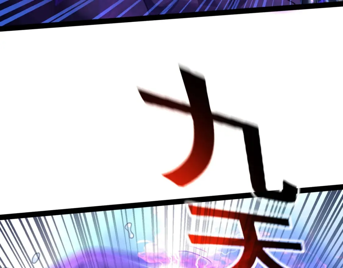 第19话 手刃牧野 第27页