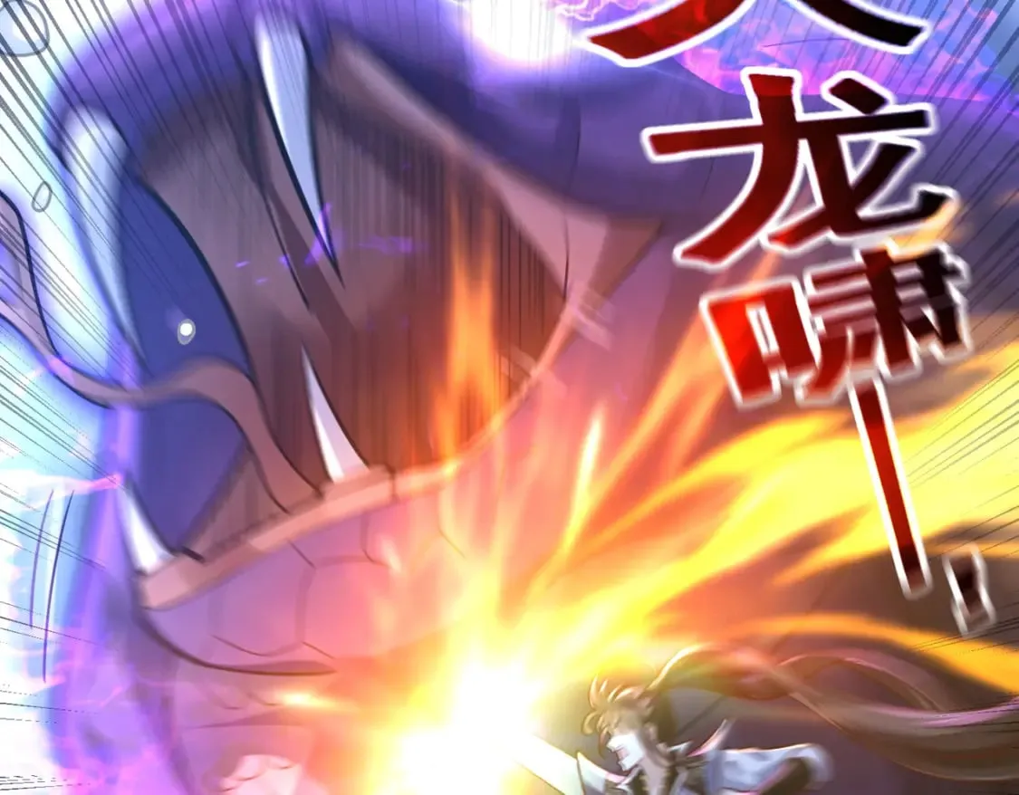 第19话 手刃牧野 第28页