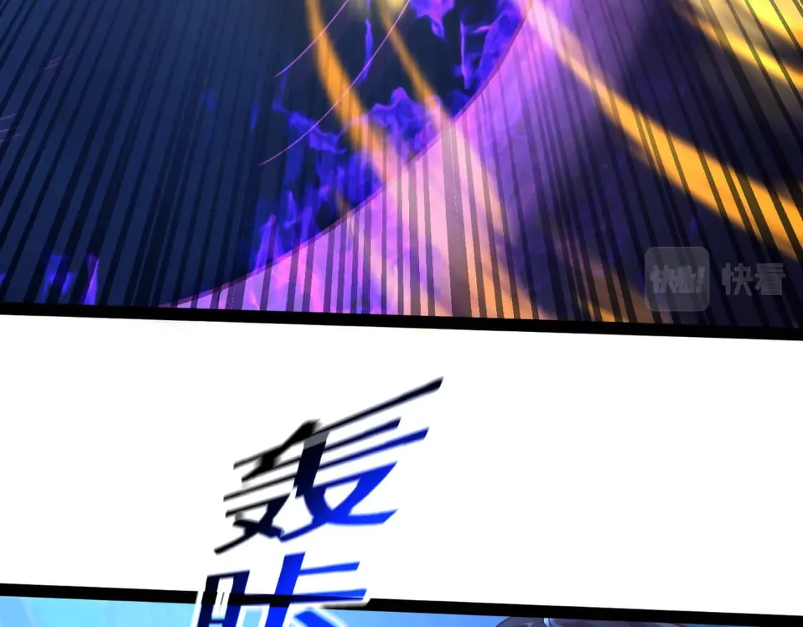第19话 手刃牧野 第30页