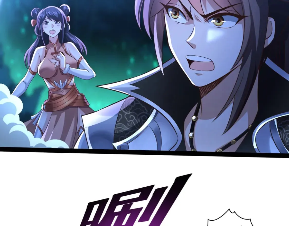 第19话 手刃牧野 第35页