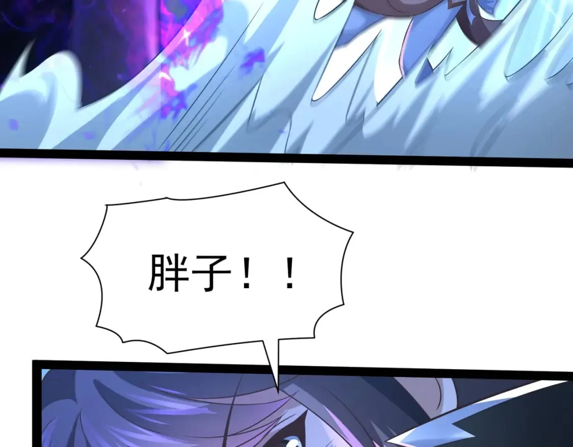 第19话 手刃牧野 第40页