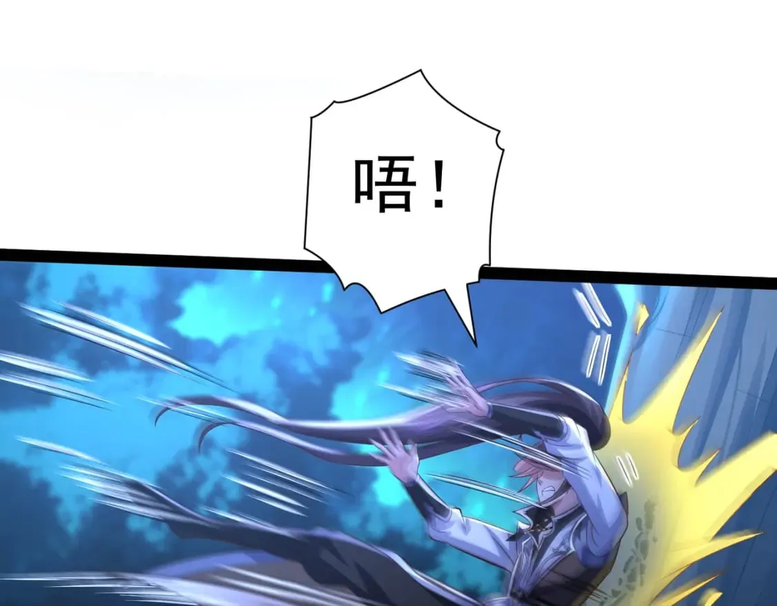 第19话 手刃牧野 第45页
