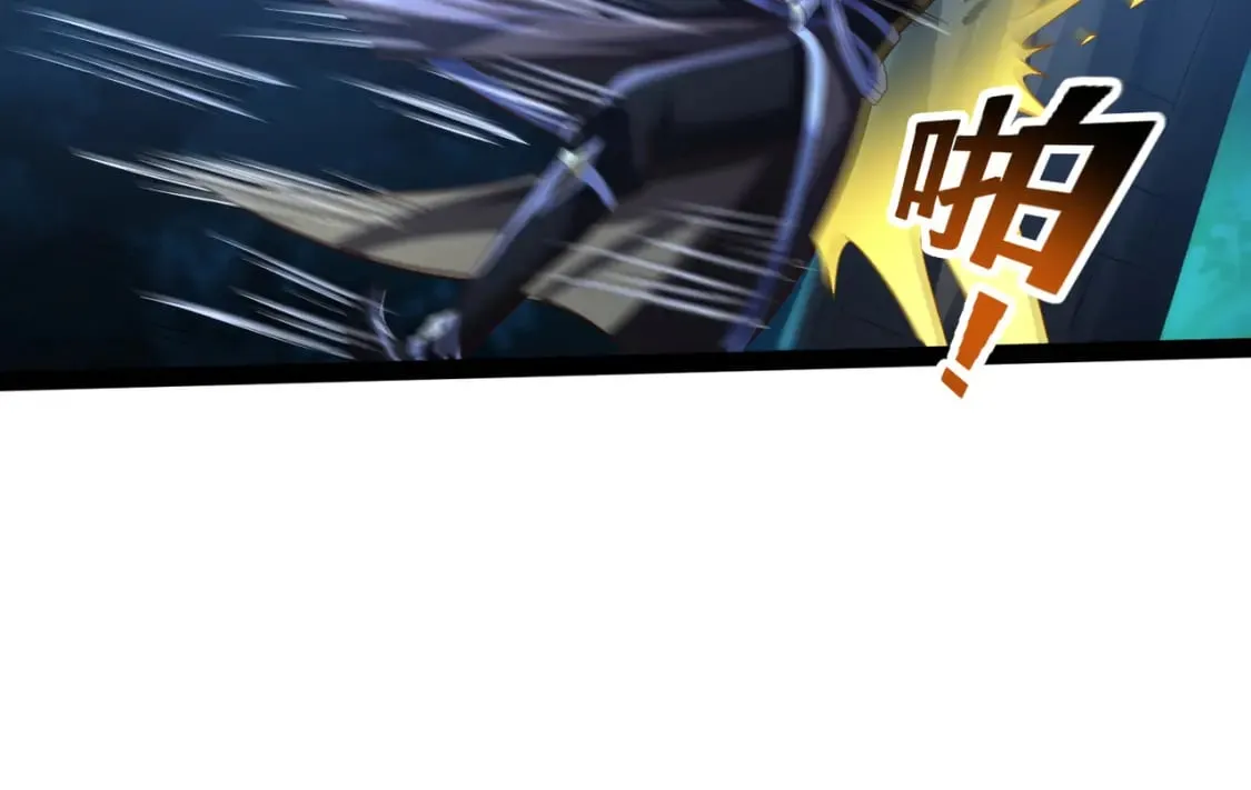 第19话 手刃牧野 第46页