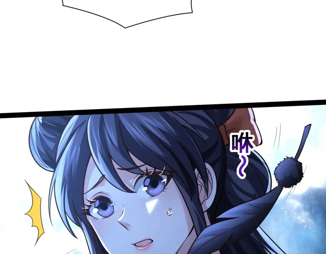 第19话 手刃牧野 第65页