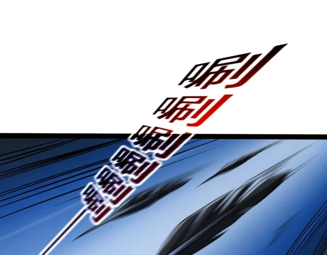 第19话 手刃牧野 第74页
