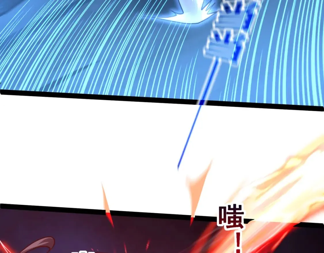 第19话 手刃牧野 第78页