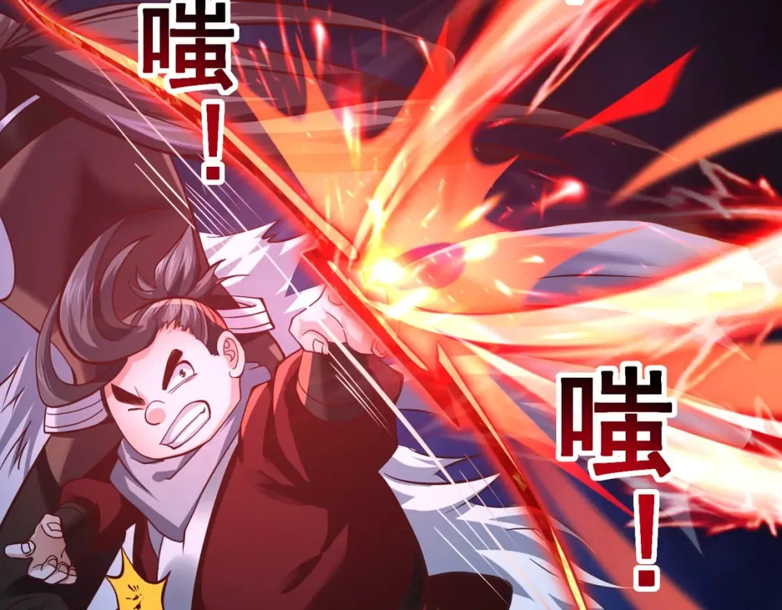 第19话 手刃牧野 第79页