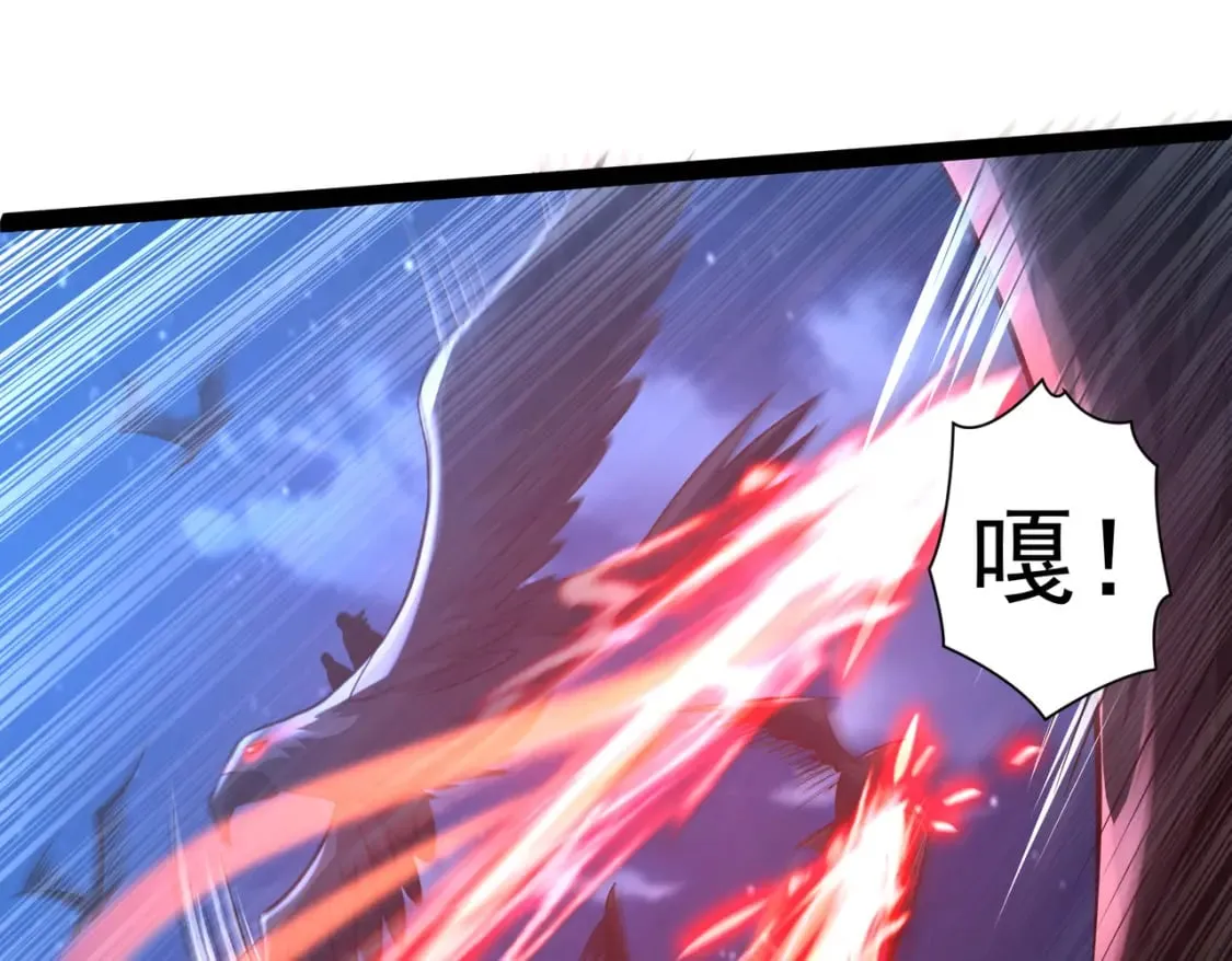 第19话 手刃牧野 第81页