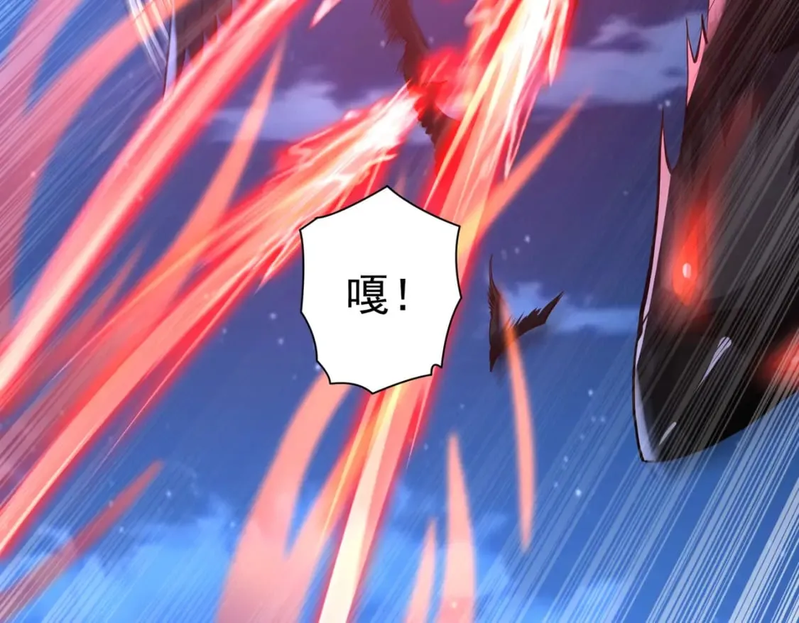 第19话 手刃牧野 第82页