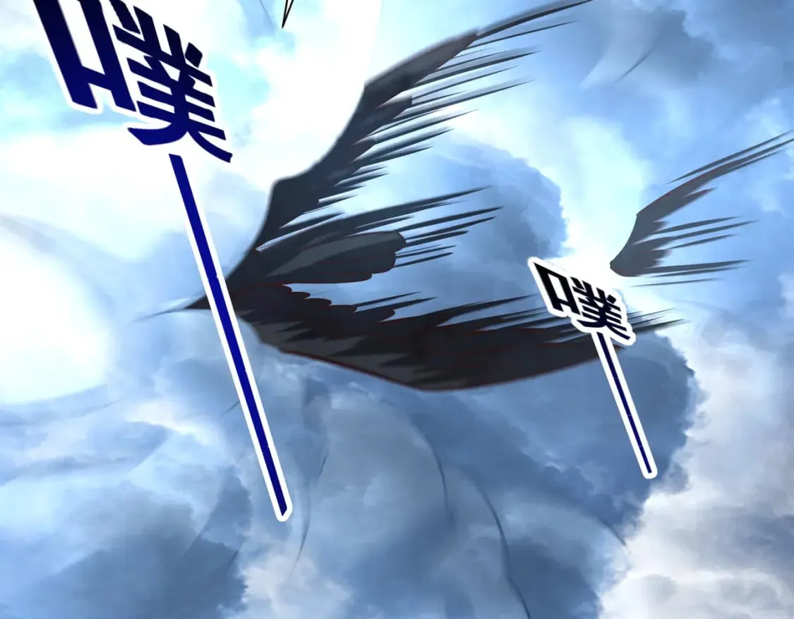 第19话 手刃牧野 第93页