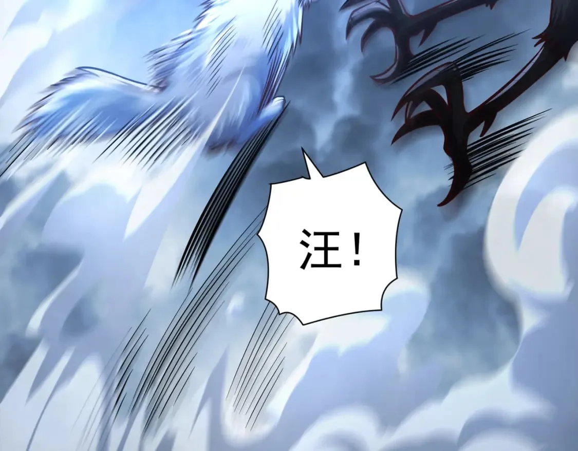 第19话 手刃牧野 第107页
