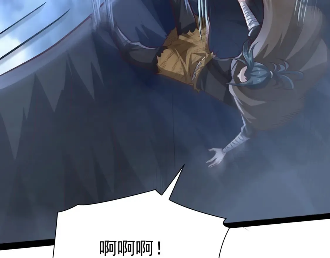 第19话 手刃牧野 第111页
