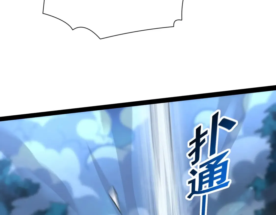 第19话 手刃牧野 第112页