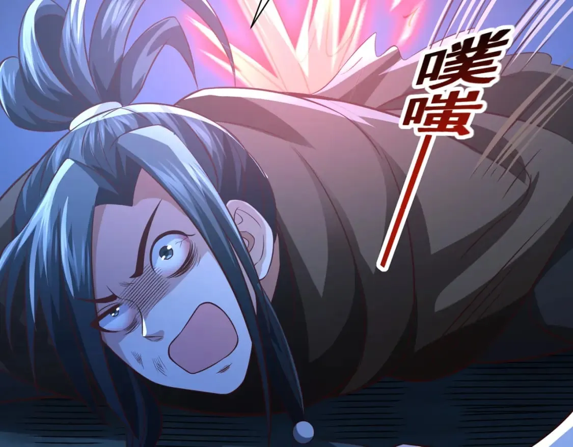 第19话 手刃牧野 第120页