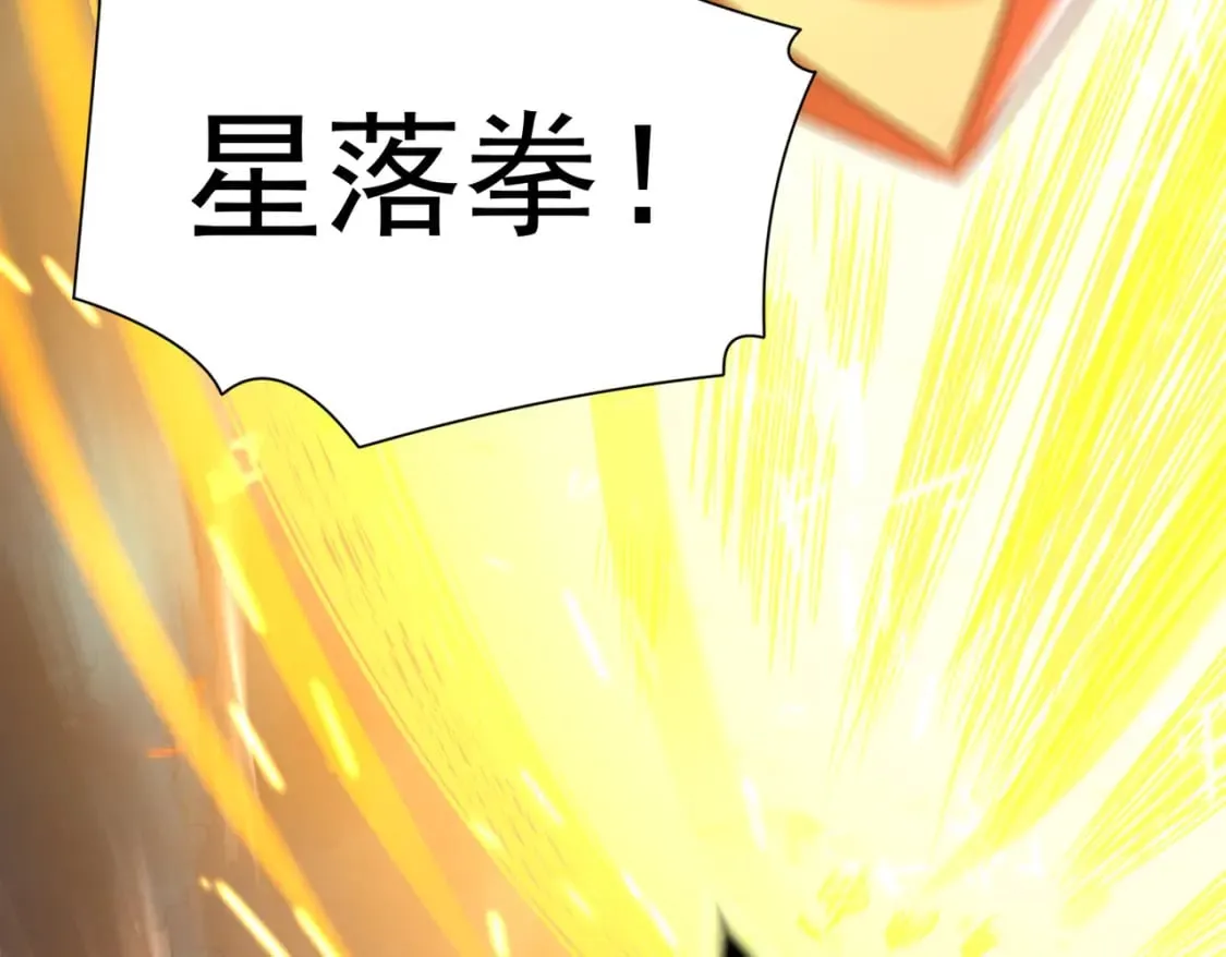 第19话 手刃牧野 第126页