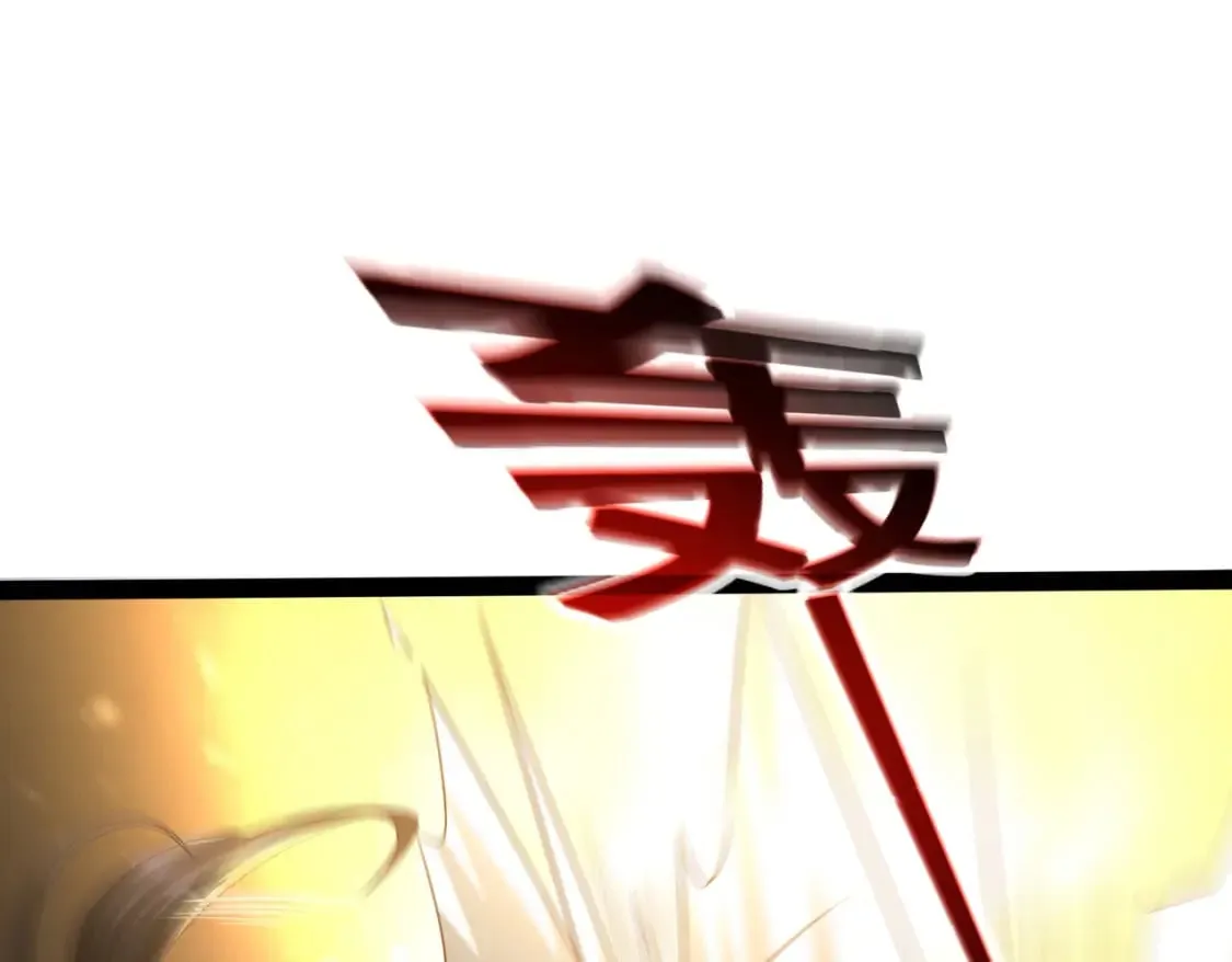第19话 手刃牧野 第130页