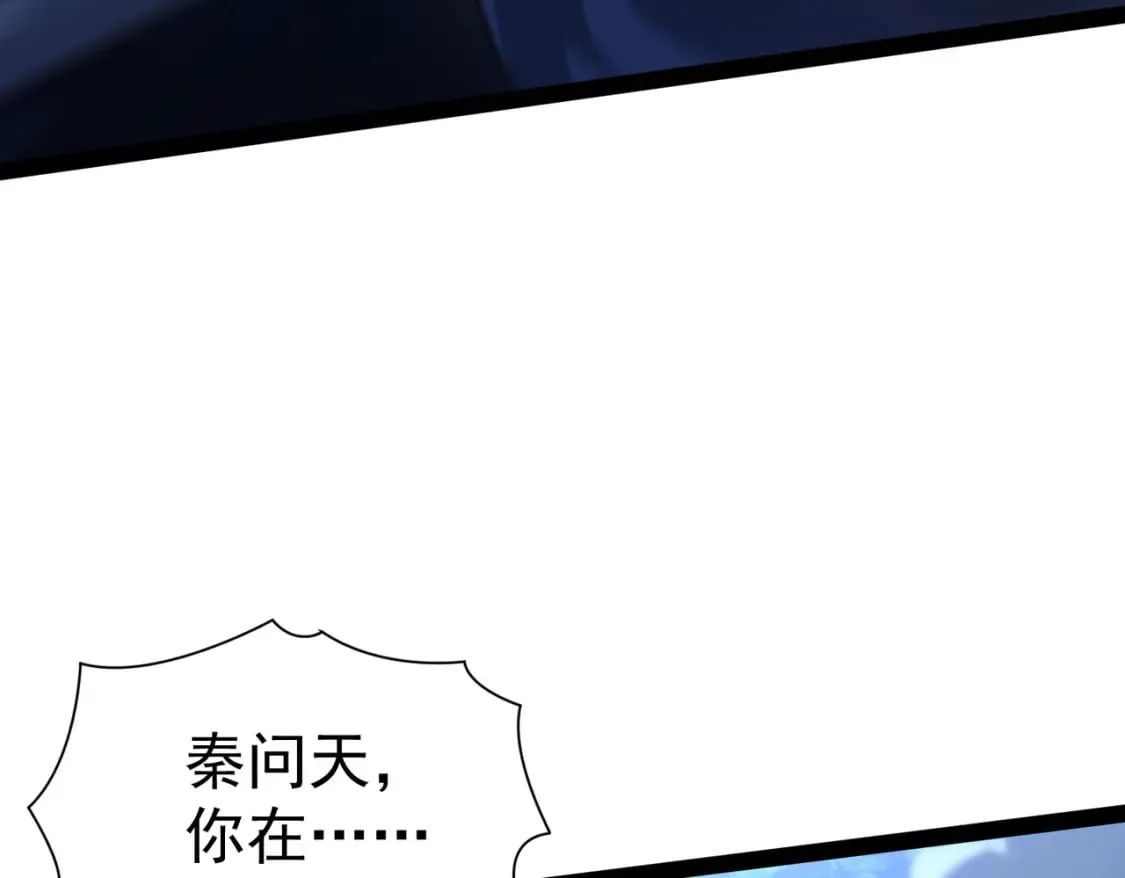 第19话 手刃牧野 第132页