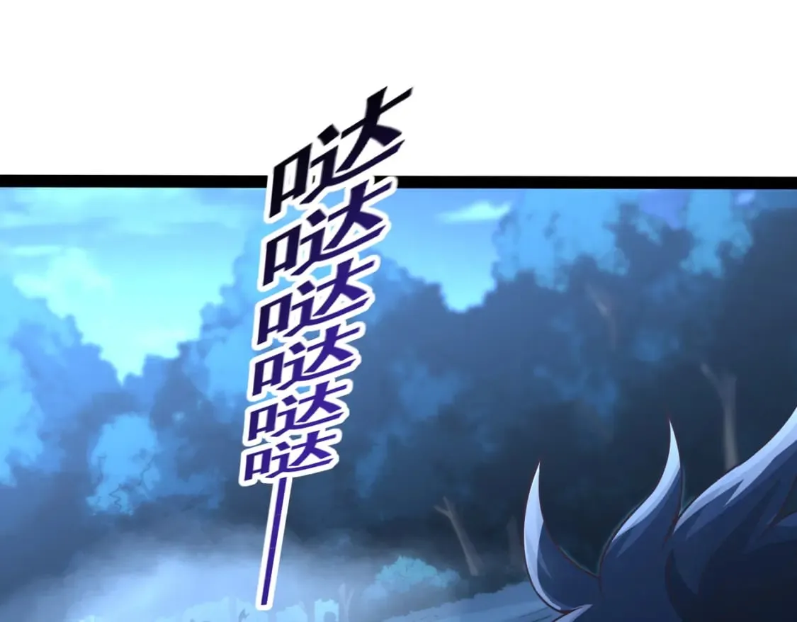 第19话 手刃牧野 第134页