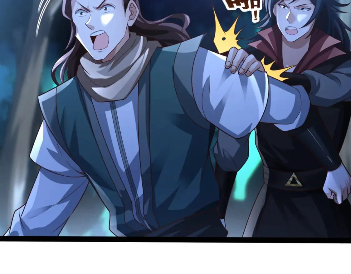 第19话 手刃牧野 第137页