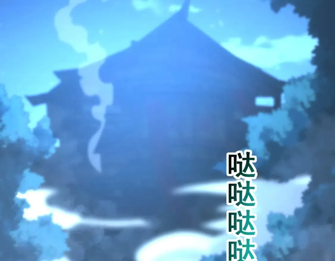 第19话 手刃牧野 第145页
