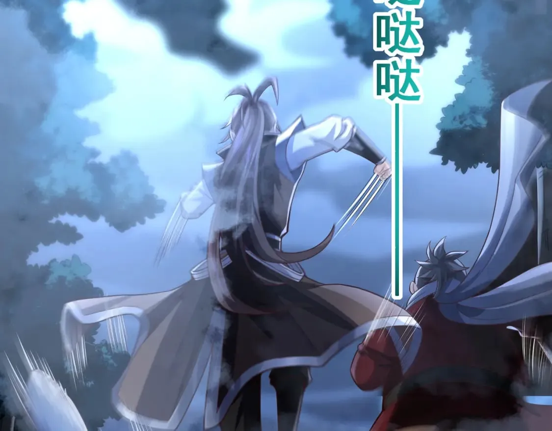第19话 手刃牧野 第146页