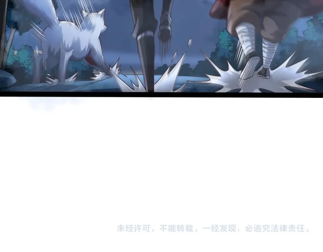 第19话 手刃牧野 第147页