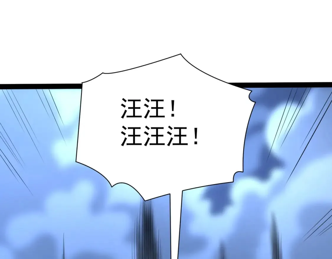 第20话 互帮互助 第10页