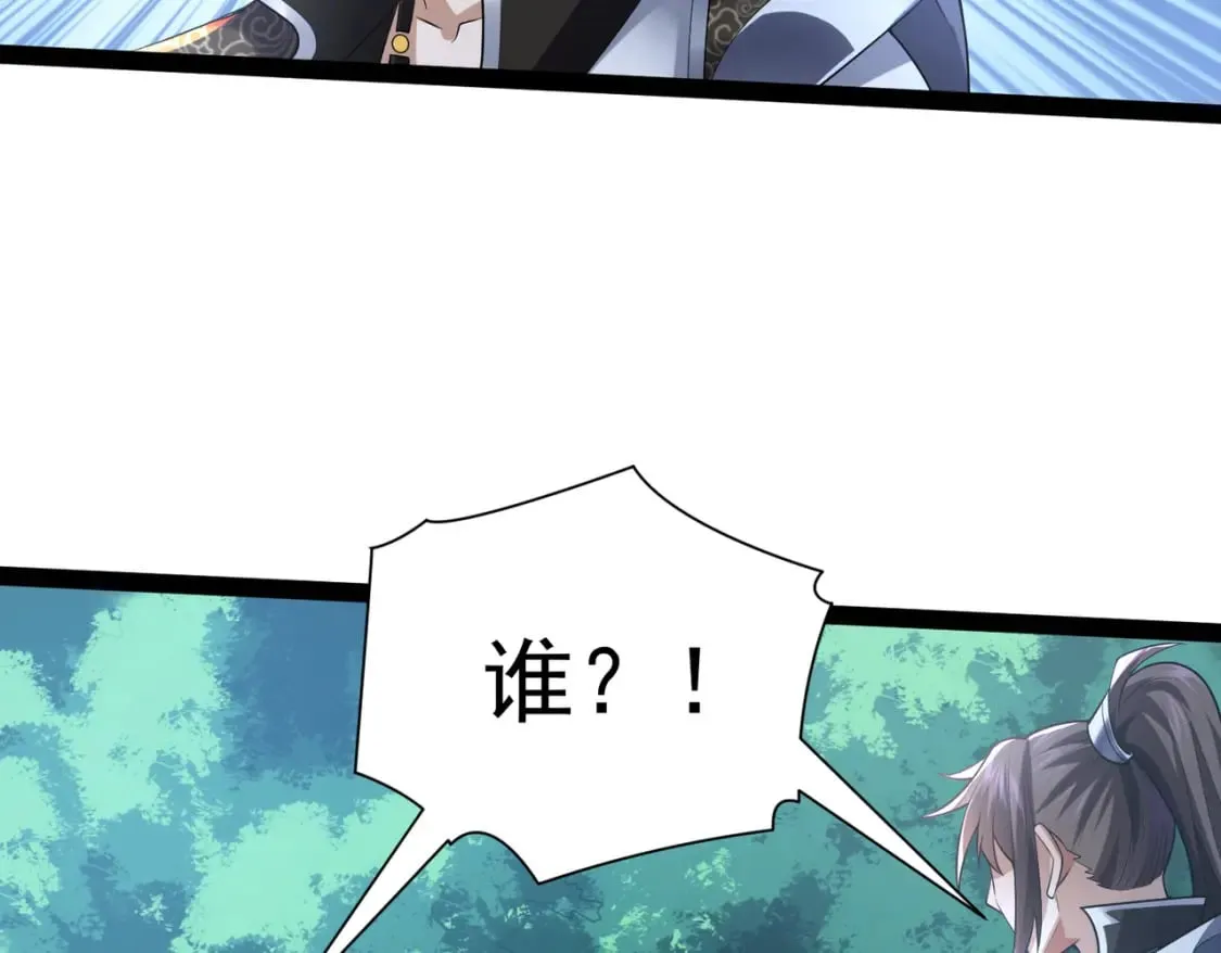 第20话 互帮互助 第75页