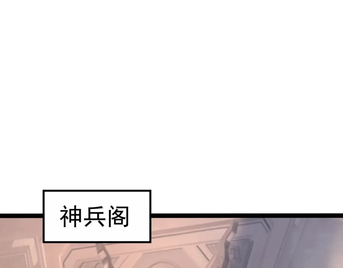 第20话 互帮互助 第117页