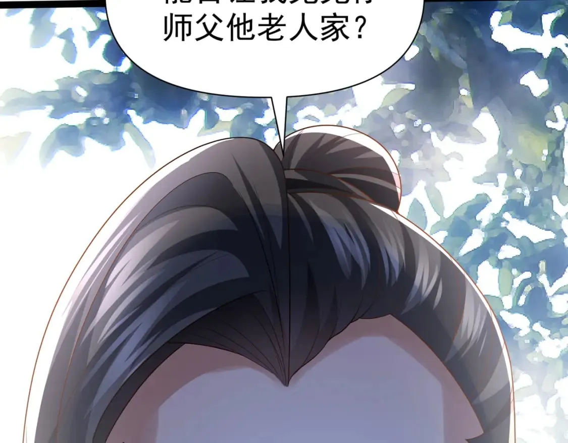 第20话 互帮互助 第159页