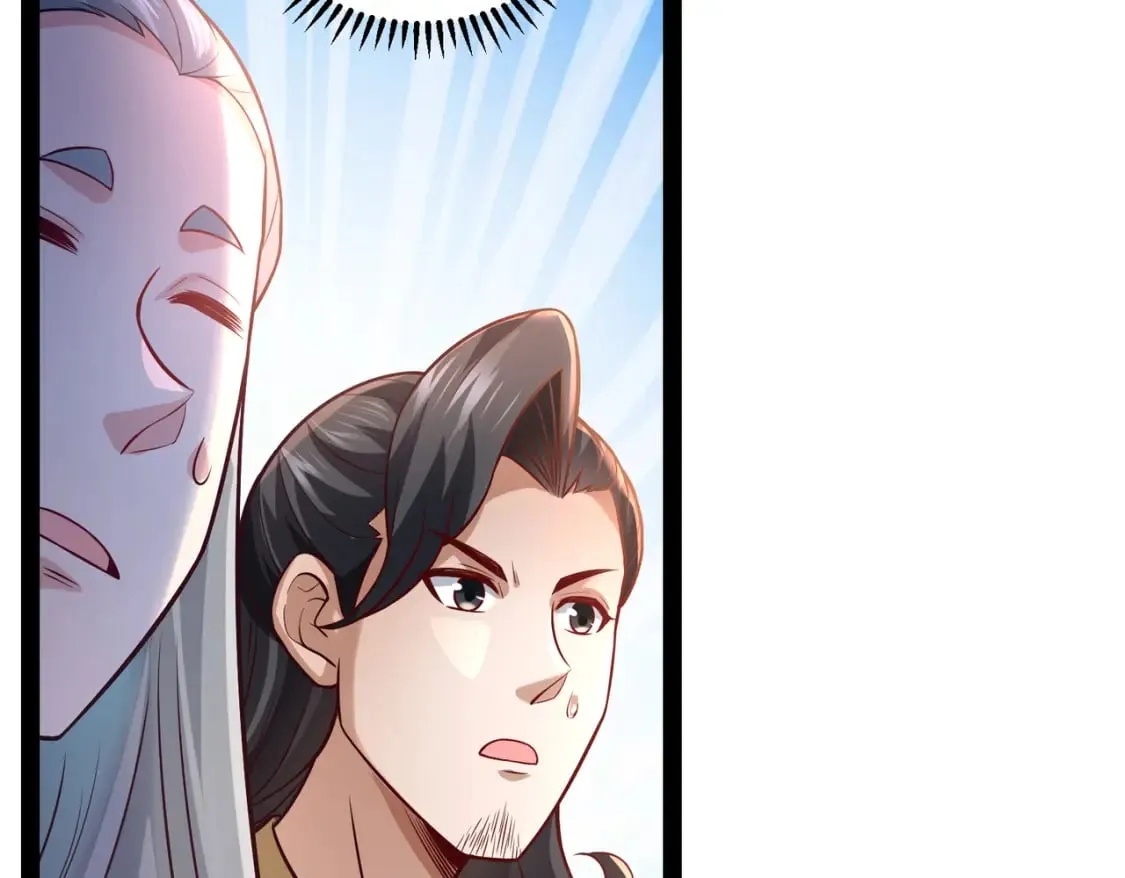 第21话 开启第二星门 第14页