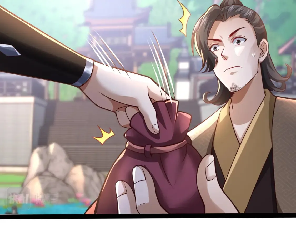 第21话 开启第二星门 第46页