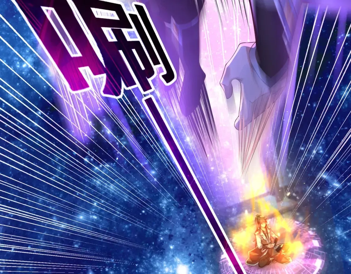 第21话 开启第二星门 第90页