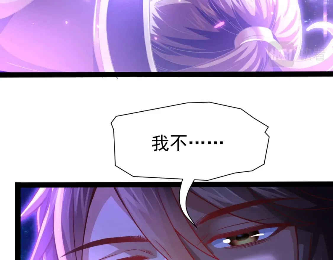 第21话 开启第二星门 第113页