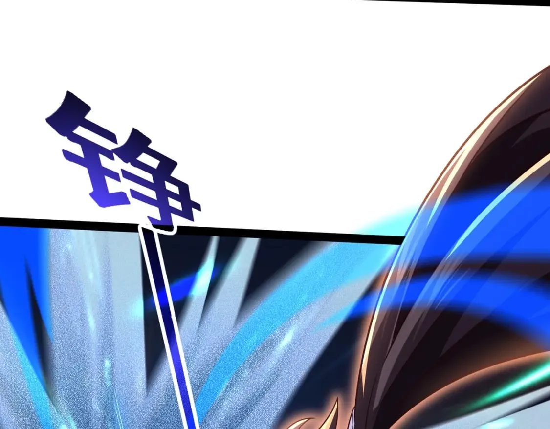第21话 开启第二星门 第134页