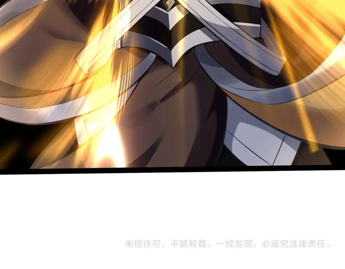 第21话 开启第二星门 第143页