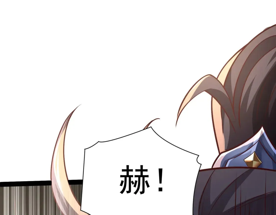 第22话 暴打欧峰（第一季完结） 第5页