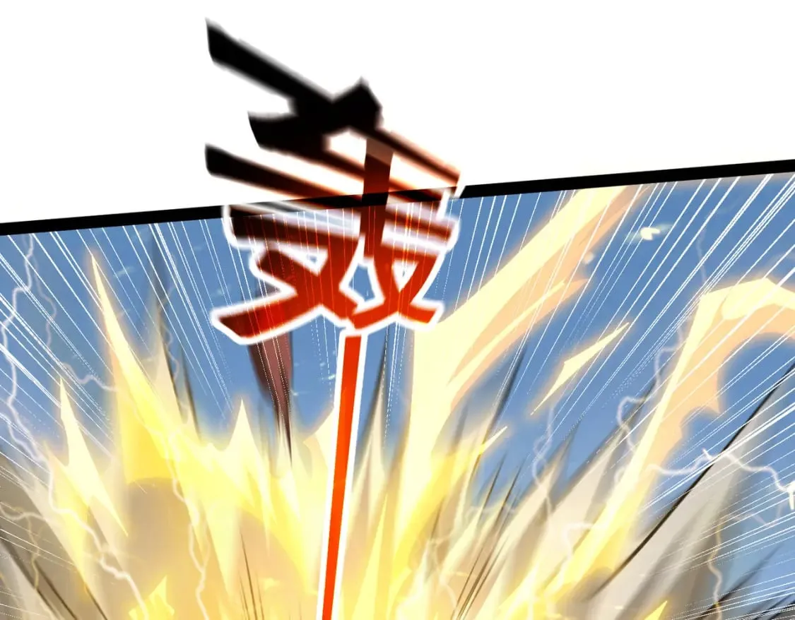 第22话 暴打欧峰（第一季完结） 第105页