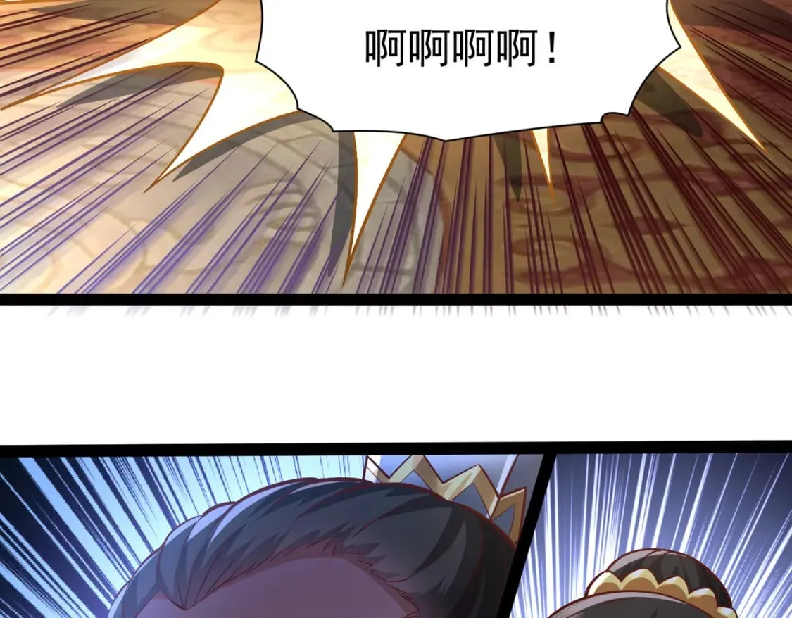 第22话 暴打欧峰（第一季完结） 第119页