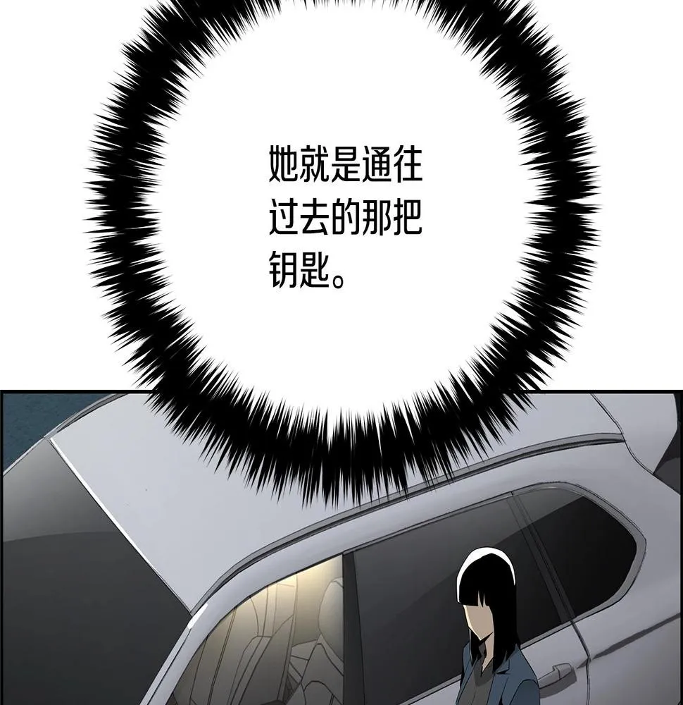 完结话 落幕 第4页