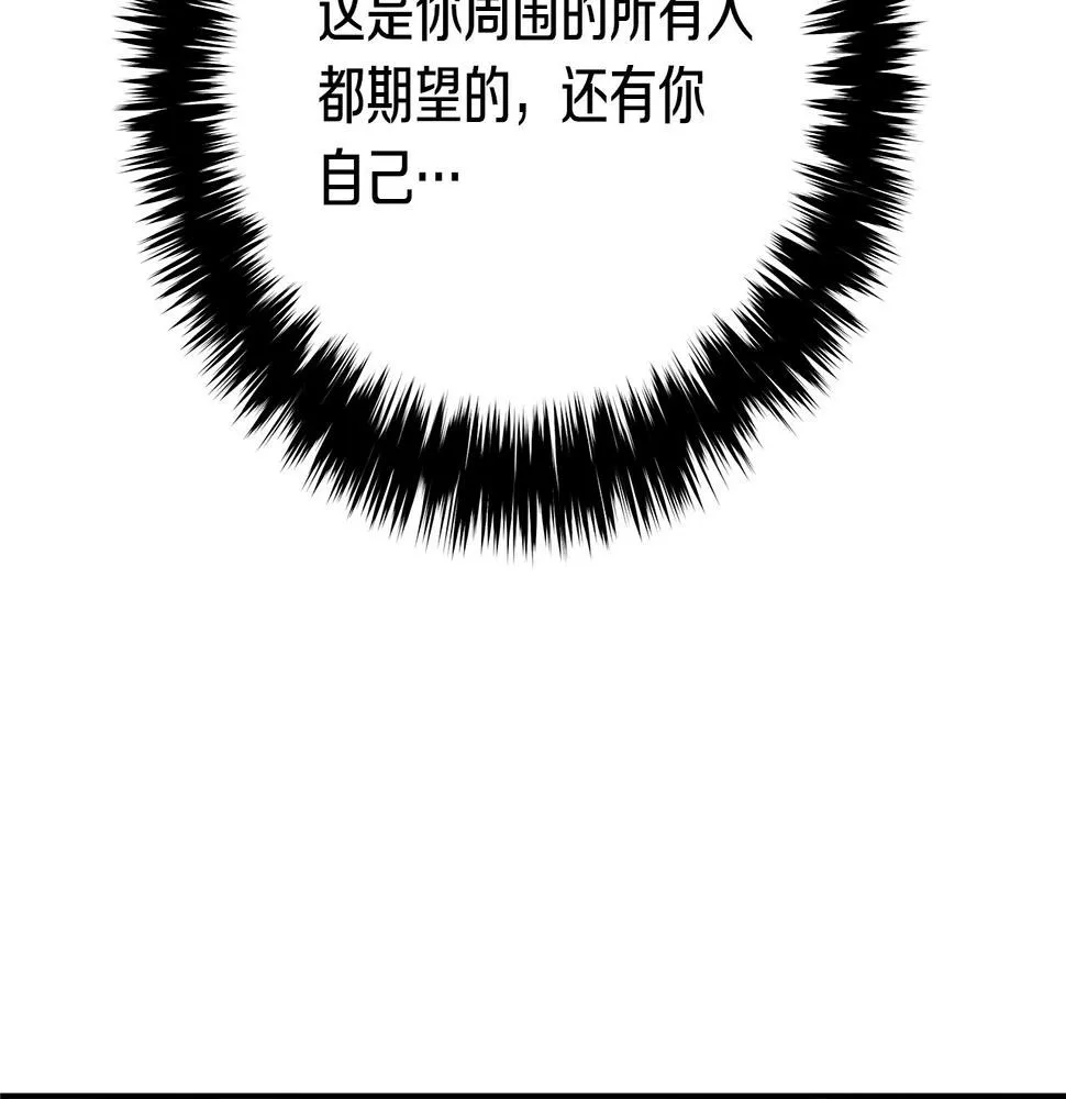 完结话 落幕 第7页