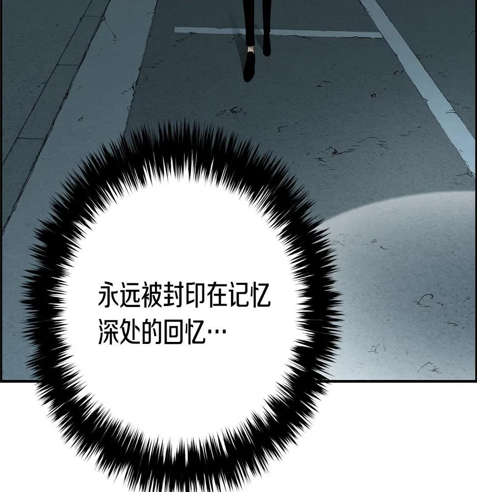 完结话 落幕 第9页