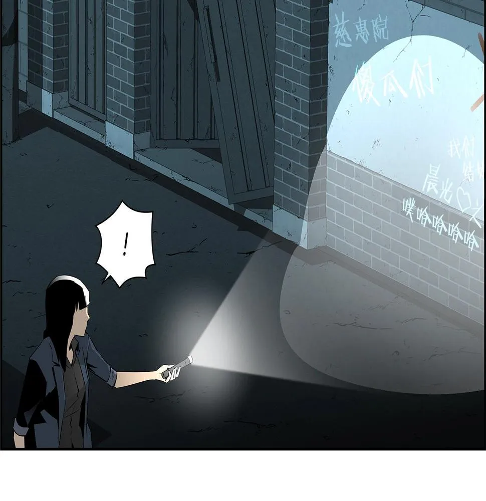 完结话 落幕 第12页