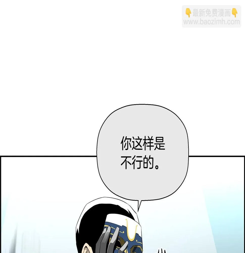 完结话 落幕 第35页
