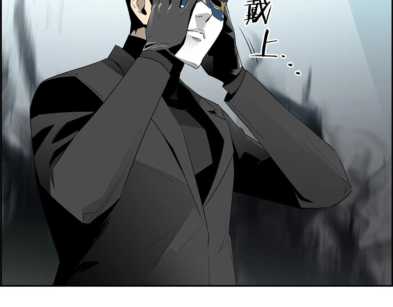 完结话 落幕 第36页