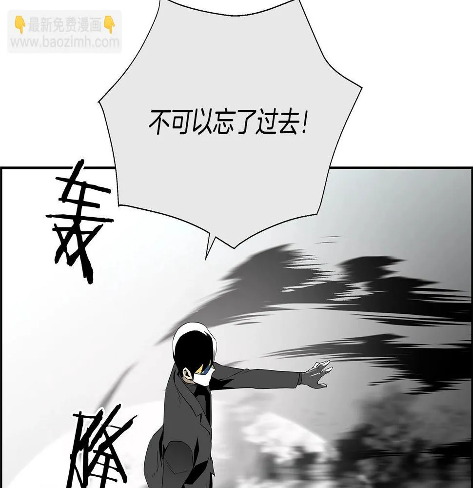 完结话 落幕 第38页