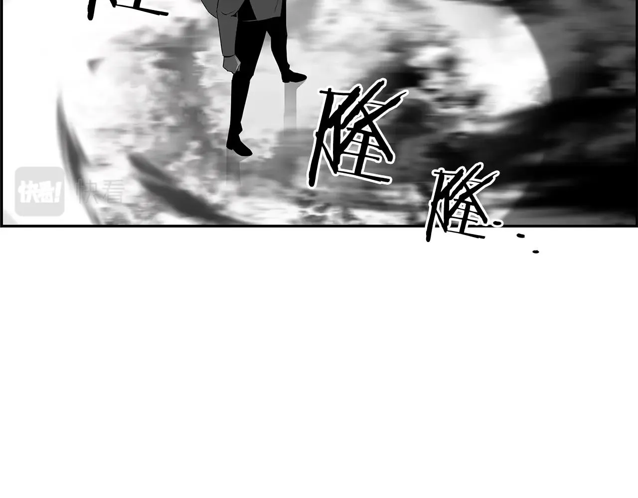 完结话 落幕 第39页
