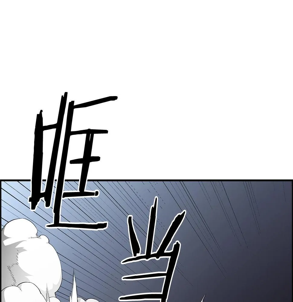 完结话 落幕 第51页