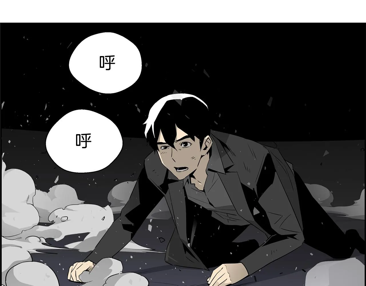 完结话 落幕 第54页